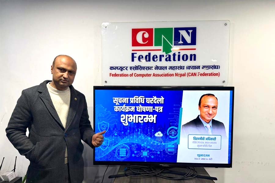 आईटी हब बन्दै नेपाल: पुराना कानुन बदल्न र स्टार्टअप प्रवद्र्धन गर्न ‘घर–दैलो’ यात्रा सुरु