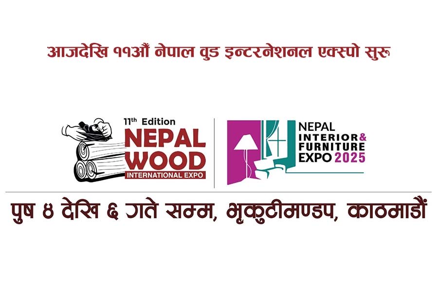 आजदेखि ११औँ नेपाल वुड इन्टरनेशनल एक्स्पो सुरु