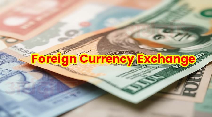 अमेरिकी डलर १४२.२२ मा स्थिर, युरो र पाउन्ड लाई कति जान्नुहोस