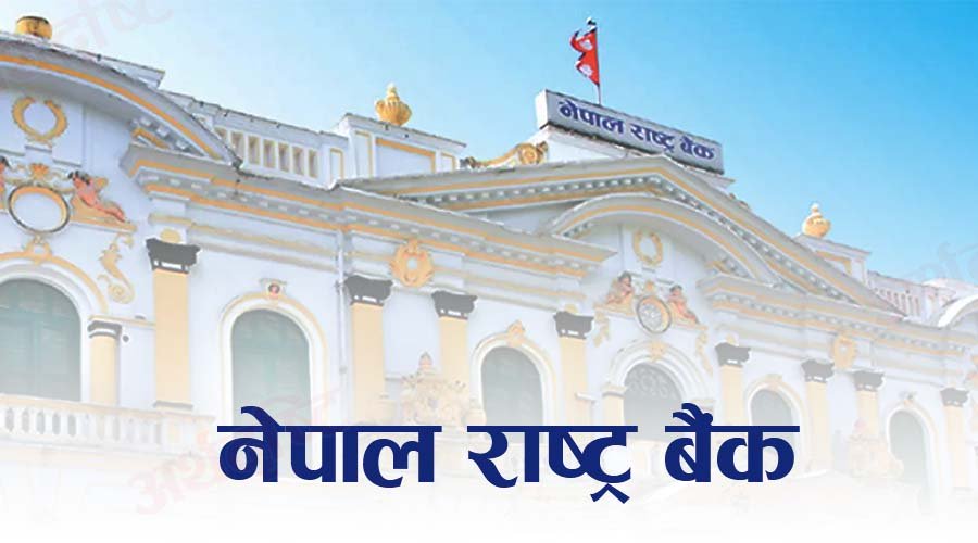 असार २ गते देखि १० रुपैयाँ दरका नयाँ नोट प्रचलनमा