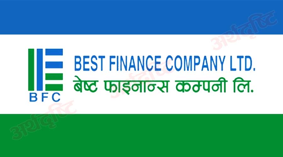 बेष्ट फाइनान्सको २८औं वार्षिक साधारण सभा सम्पन्न