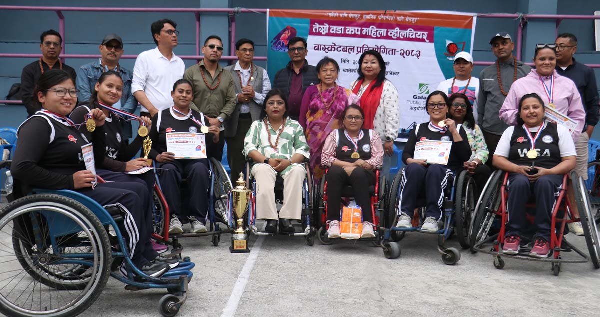 डब्ल्यूएसएलाई महिला ह्विलचियर बास्केटबलको उपाधि
