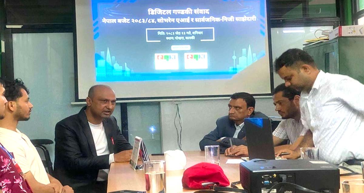 डिजिटल गण्डकी सफलतापूर्वक सम्पन्न: क्यान महासंघद्वारा ‘सार्वभौम एआई’ र डिजिटल रूपान्तरणको राष्ट्रिय मार्गचित्र सार्वजनिक
