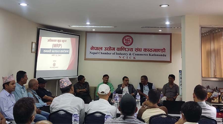 एमआरपी लेबल अनिवार्य गर्ने सरकारी निर्णयमाथि व्यवसायी संघहरूको आपत्ति, तत्काल छलफल र ऐन संशोधनको माग