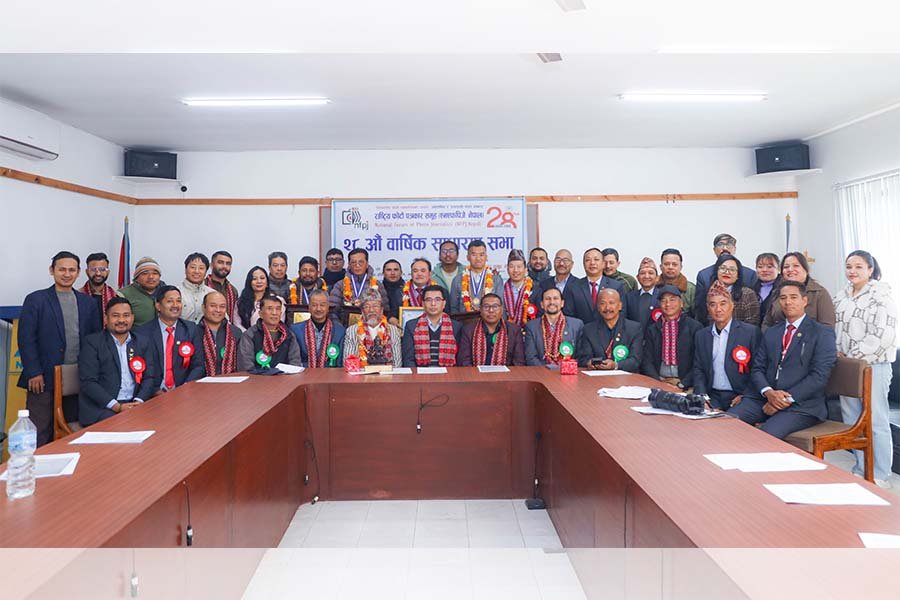 एनएफपिजेको २८ औँ वार्षिक साधारण सभा सम्पन्न, फोटो पत्रकारहरू सम्मानित