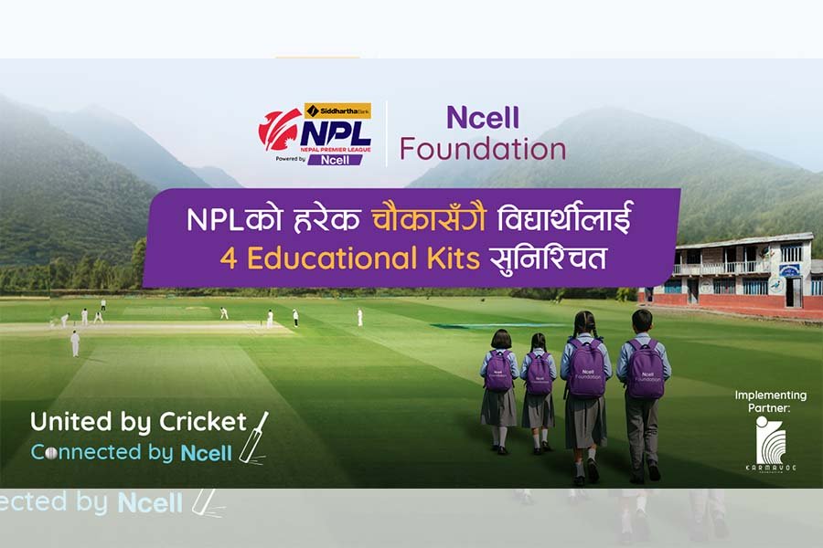 एनसेल फाउन्डेसनले एनपीएल सिजन २ का हरेक चौका वापत ४ वटा शैक्षिक सामग्री वितरण गर्ने