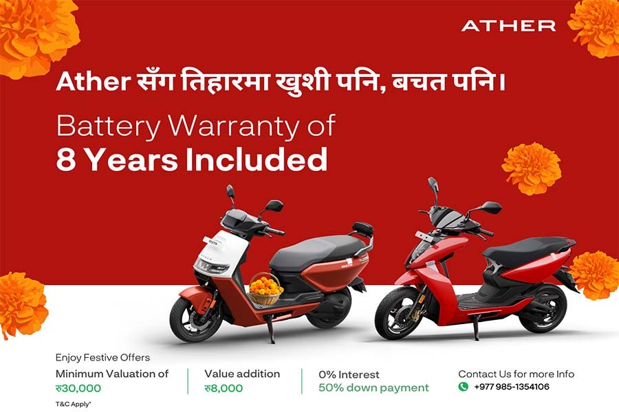 एथर एनर्जी नेपालको विशेष चाडपर्व अफर घोषणा: “स्मार्ट यात्रा, इलेक्ट्रिक यात्रा”