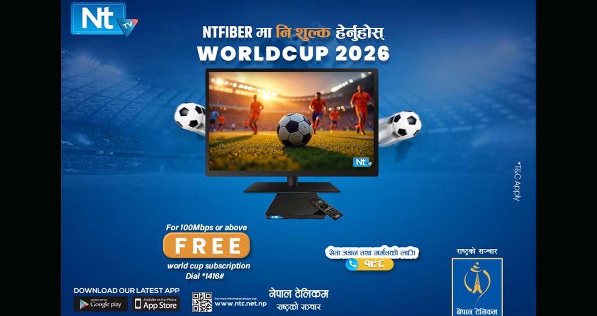 फिफा विश्वकप २०२६ लक्षित गर्दै नेपाल टेलिकमको विशेष ‘टीभी प्याकेज’, प्रिमियम IPTV ग्राहकलाई बोनस सुविधा