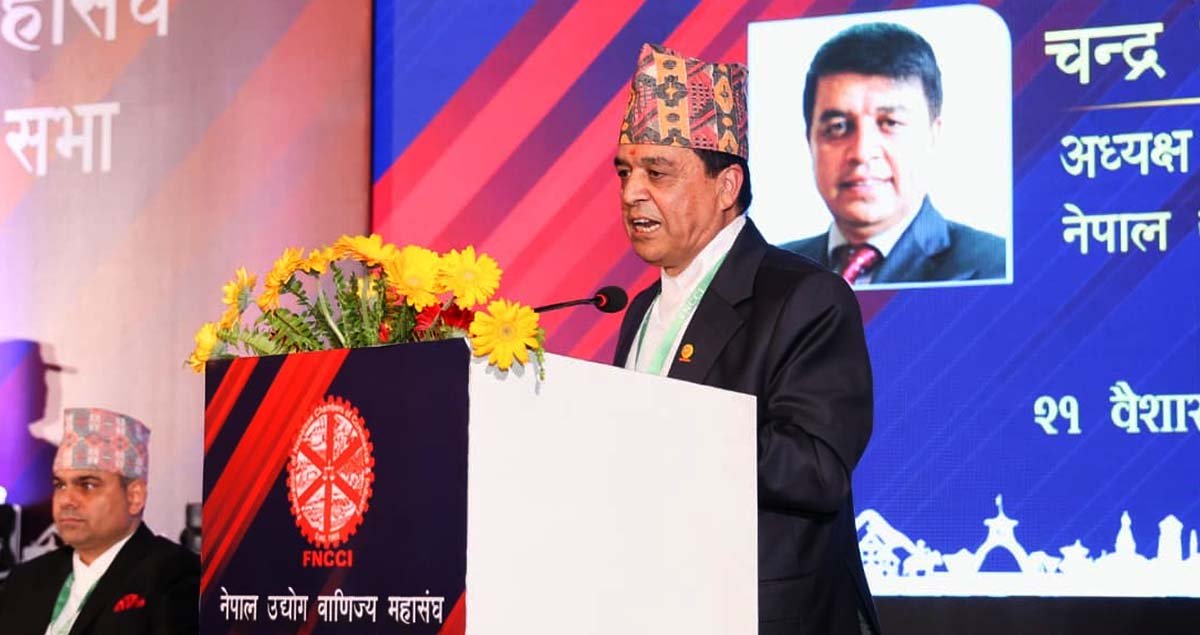 FNCCI ६०औँ वार्षिक साधारण सभा: अध्यक्ष चन्द्रप्रसाद ढकाल को सन्देश—आर्थिक रूपान्तरणको नेतृत्व निजी क्षेत्रले लिनुपर्छ