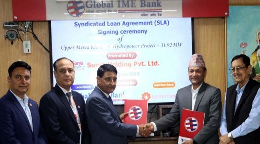 ग्लोबल आइएमई बैंकको अगुवाइमा माथिल्लो मेवा खोला जलविधुत आयोजनामा लगानी