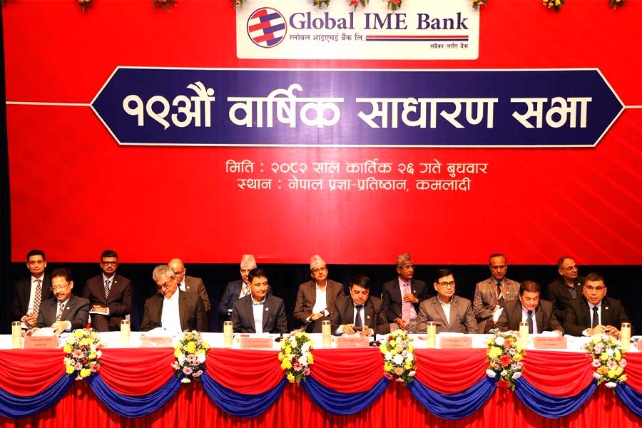 ग्लोबल आइएमई बैंकको १९औँ वार्षिक साधारणसभा सम्पन्न : ८% नगद लाभांश पारित, रु. ५ अर्ब ७ करोड करपछिको मुनाफा