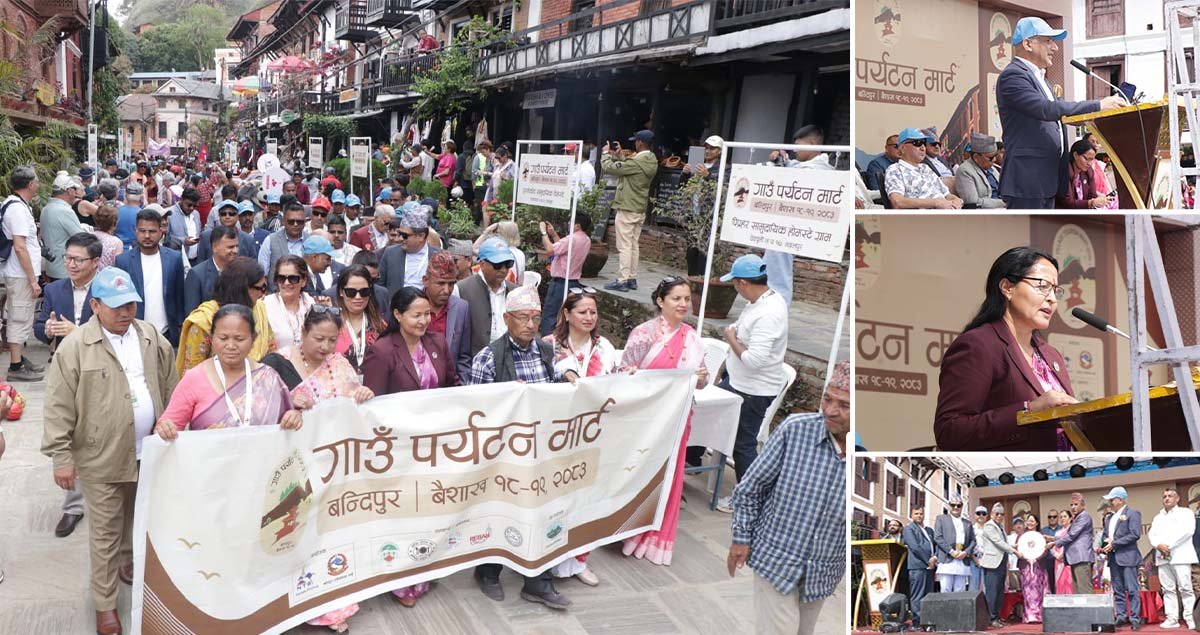 ग्रामीण पर्यटन प्रवर्द्धन गर्न बन्दीपुरमा भिलेज टुरिज्म मार्ट २०८३ सुरु