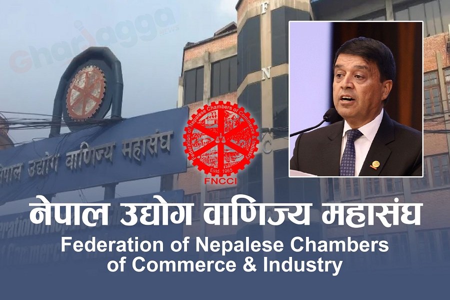 महासंघको आयोजनामा आज "सर्वपक्षीय राष्ट्रिय संवाद" आयोजना हुँदै ।