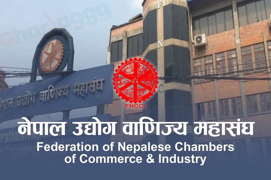 मूल्य पारदर्शिता सप्ताह’लाई महासंघको ऐक्यवद्धता, अनिवार्य मूल्यसूची राख्न व्यवसायीलाई आह्वान