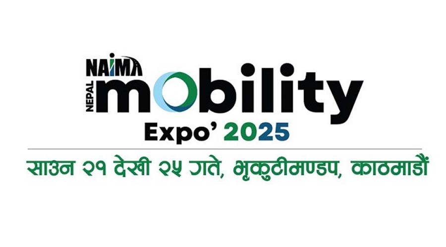 नेपाल मोबिलिटी एक्सपो २०२५ को स्टल बुकिङ बन्द, ४८ आवेदनपछि नयाँ स्टल थपियो