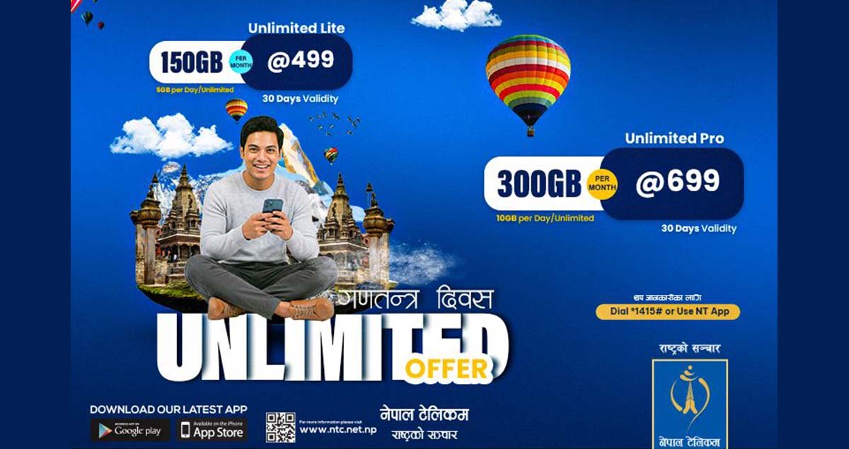 नेपाल टेलिकमको गणतन्त्र दिवस अफर २०८३ सार्वजनिक, दैनिक १० जीबीसम्म डाटा सहित विशेष प्याकेज