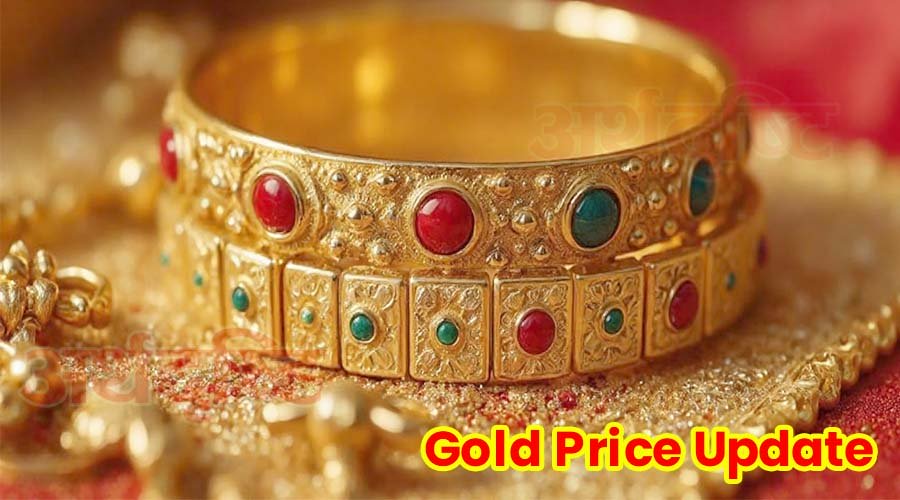 नेपालमा सुनको मूल्य तोलामा ४०० ले घट्यो, चाँदी भने महँगियो – जान्नुहोस् आजको सुन चाँदीको भाउ