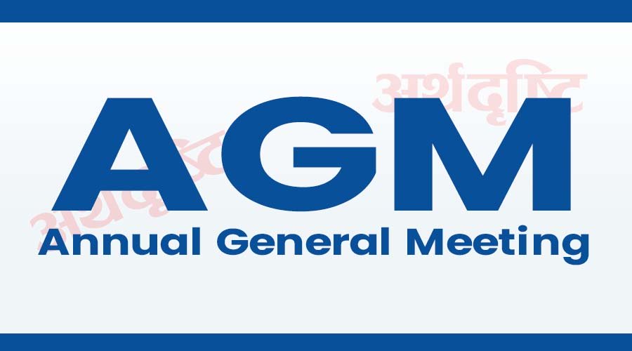 प्रभु महालक्ष्मी लाइफ इन्स्योरेन्सको ८ औँ वार्षिक साधारण सभा सम्पन्न, लाभांश प्रस्ताव पारित
