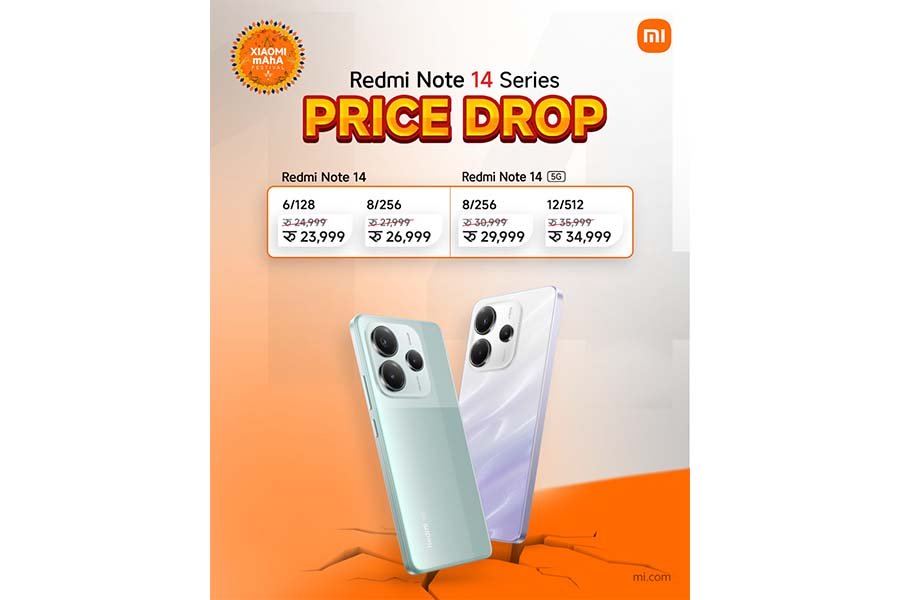 रेड्मी नोट १४ स्मार्ट फोनमा भारी छुट, कम मूल्य, उच्च क्षमता