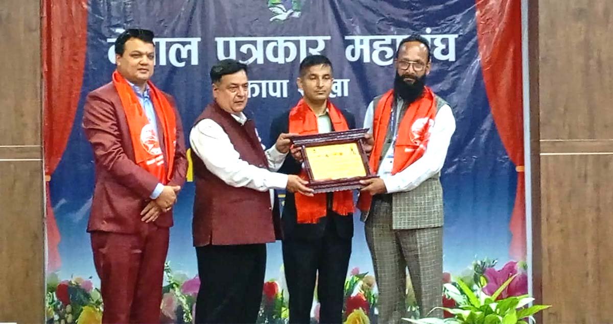 राष्ट्रिय फोटो पत्रकार समूह झापाका अध्यक्ष बिमली सम्मानित