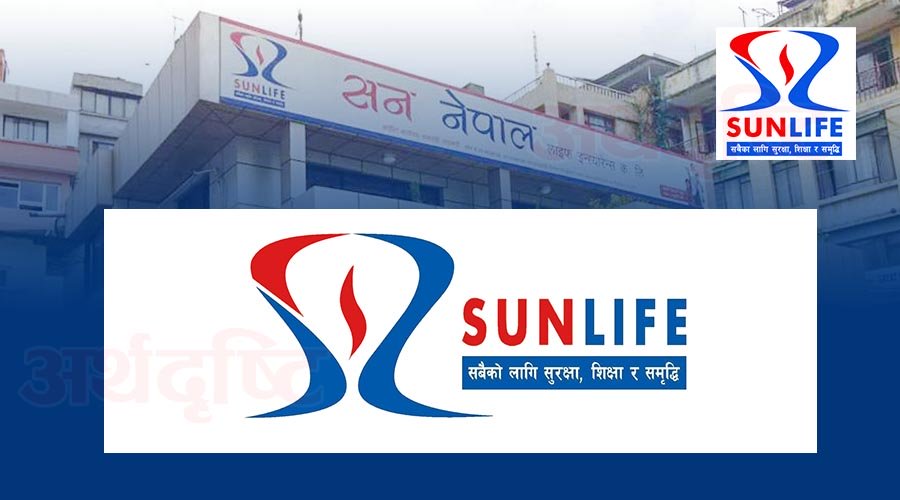 सन नेपाल लाइफ इन्सुरेन्सको हकप्रद सेयरमा आवेदन खुला, कसरी आवेदन गर्ने? जान्नुहोस् प्रक्रिया