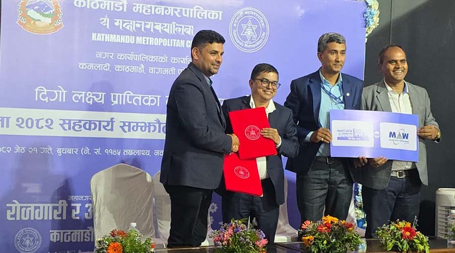 सीप विकास प्रवर्द्धनका लागि एमएडब्लू इन्टरप्राइजेज र काठमाडौं महानगरपालिकाबीच SEEP मेला आयोजना सहकार्य