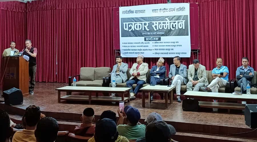 सार्वजनिक यातायात बचाउ संघर्ष समितिले सात बुँदे मागपत्रसहित आन्दोलनको घोषणा
