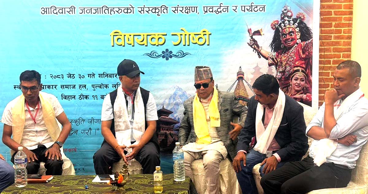 संस्कृति र पर्यटन प्रवर्द्धनमा जोड : फोनिज उपत्यका समन्वय प्रदेश समितिद्वारा वृहत् गोष्ठी तथा अन्तरक्रिया सम्पन्न
