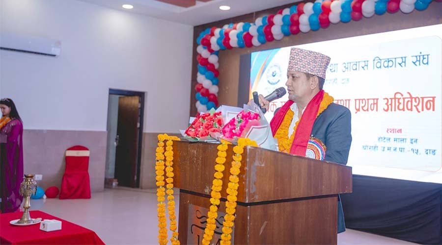 दाङ जग्गा तथा आवास विकास संघको प्रथम साधारण सभा सम्पन्न, १७ सदस्यीय कार्यसमिति निर्विरोध चयन