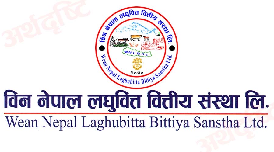 विन नेपाल लघुवित्तको कामु सीईओमा दिपेन्द्र खतिवडा नियुक्त