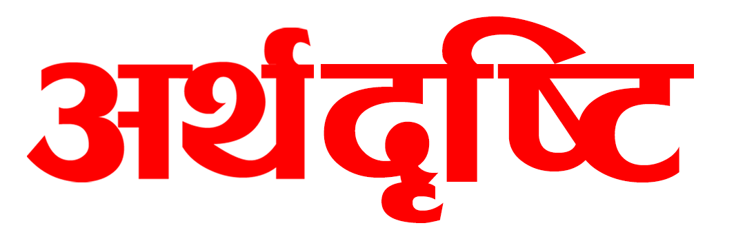 Nepal Economic News & Business Updates | Artha Drishti
